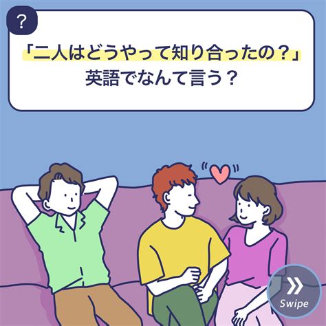 お見合いの仲人さんって英語でなんて言うの？